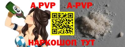 Альфа ПВП Краснознаменск