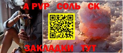 Альфа ПВП Краснознаменск