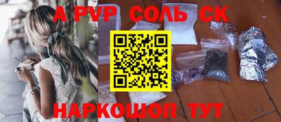 бутик Краснокаменск