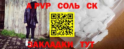 мефедрон VHQ Краснодар