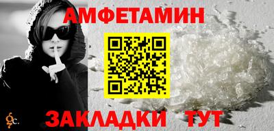 мефедрон VHQ Краснодар
