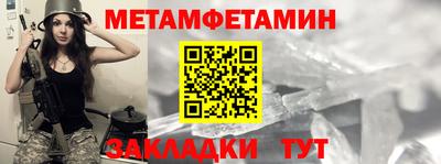 мефедрон VHQ Краснодар