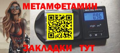 мефедрон VHQ Краснодар