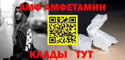 мефедрон VHQ Краснодар