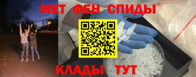 Альфа ПВП Краснознаменск