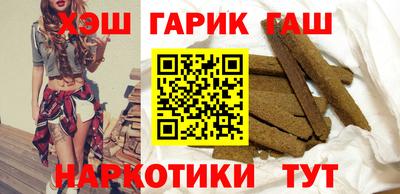 бутик Краснокаменск