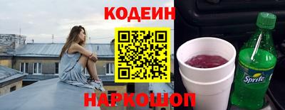 бутик Краснокаменск