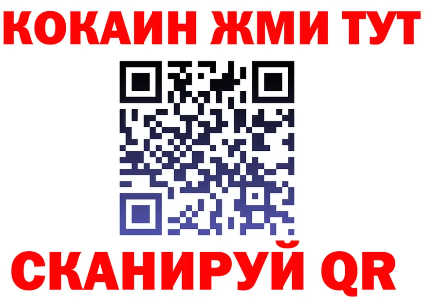 МЕФ 4 MMC ССЫЛКА это KRAKEN Кировск