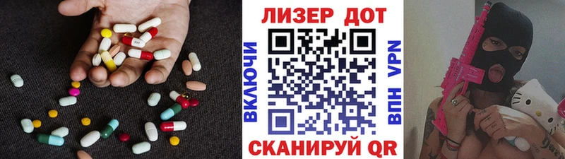 Лсд 25 экстази кислота  Кировск 