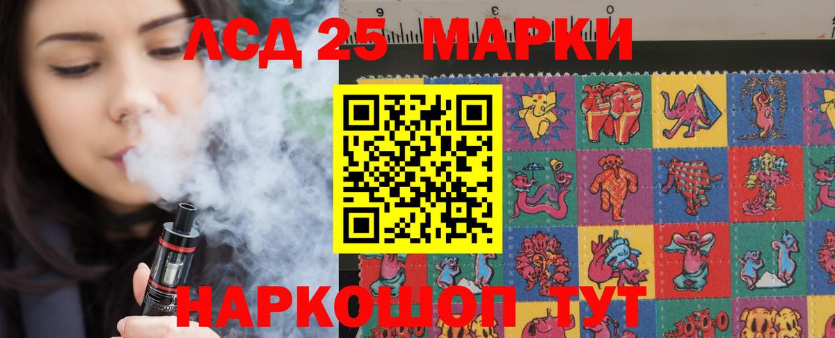 ЛСД экстази ecstasy Кировск