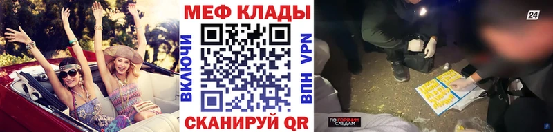 Мефедрон 4 MMC  сколько стоит  Кировск 