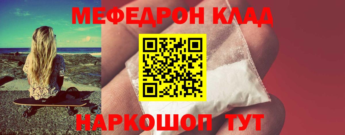 Метадон Кировск