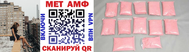 МЕТАМФЕТАМИН пудра Кировск