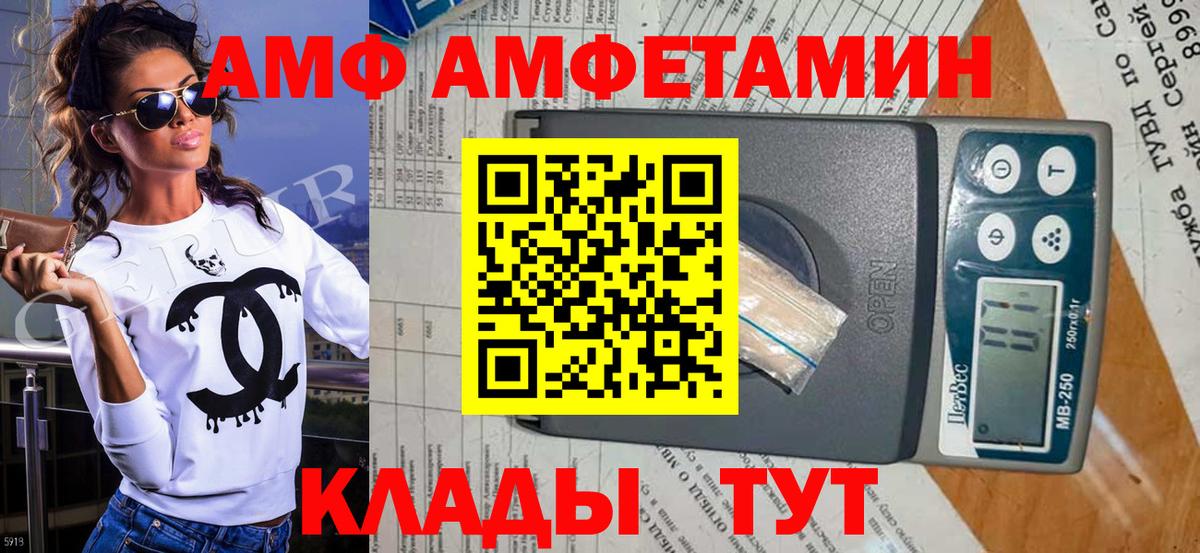 Первитин пудра  Первитин пудра  МЕТАМФЕТАМИН  Вход с VPN  Кировск 