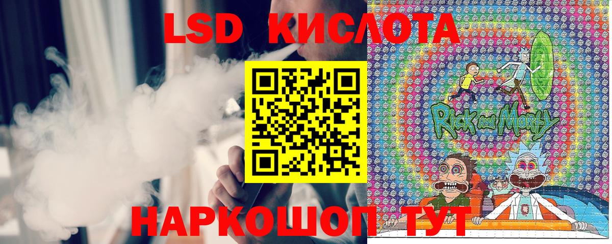 Марки NBOMe  Вход с VPN  Кировск  Марки 25I-NBOMe 1500мкг 