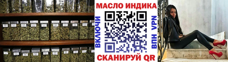 как найти закладки  Кировск  Дистиллят ТГК концентрат 