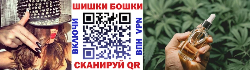 Бошки марихуана MAZAR  hydra рабочий сайт  Кировск 