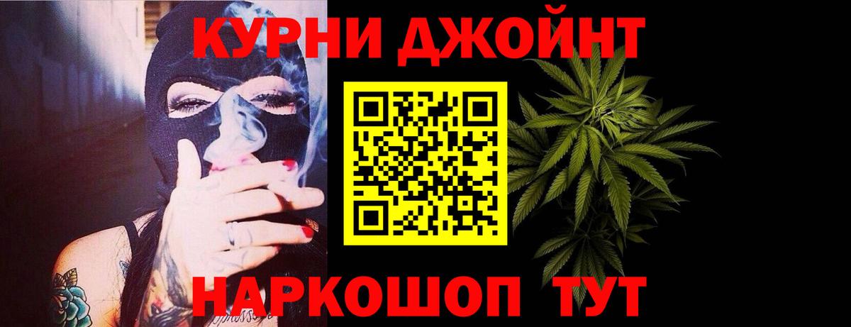 Марихуана марихуана Кировск